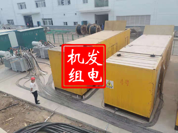 防城发电机租赁必备常识