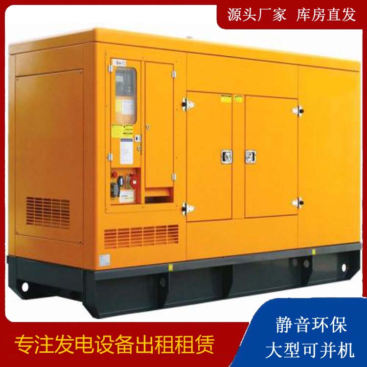 防城出租发电机要注意损伤柴油发电机的启动方式