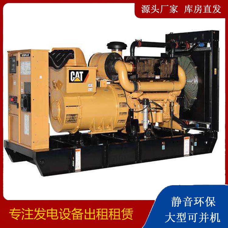 防城租赁发电机 柴油发电机组运行前检查哪些重要部件