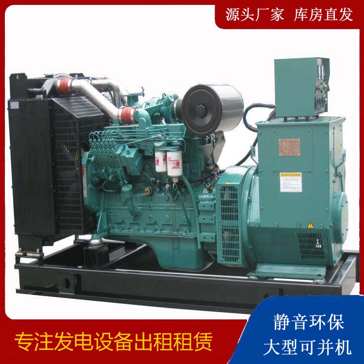 防城出租发电机教您康明斯发电机怎样开启