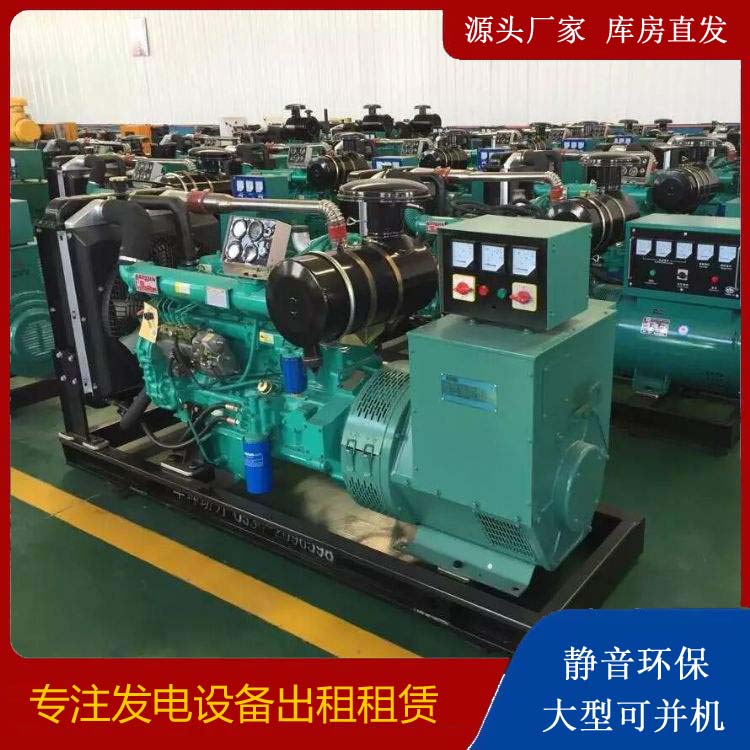 防城租赁发电机的原理是什么