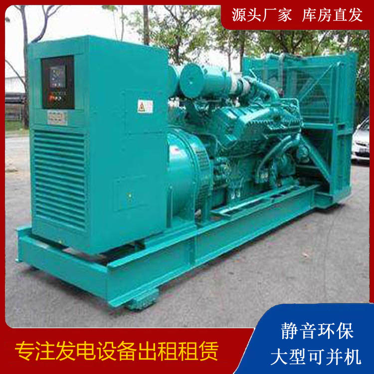 防城发电车出租 柴油发电机的日常应用注意事项