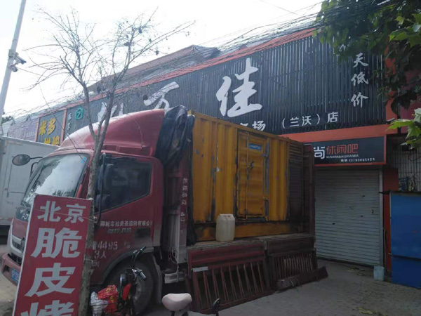 防城发电机出租-柴油发电机组散热器如何检查与维护